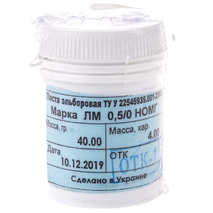 HASTDIA025M – Hapstone pâte Diamanté 0,25 microns