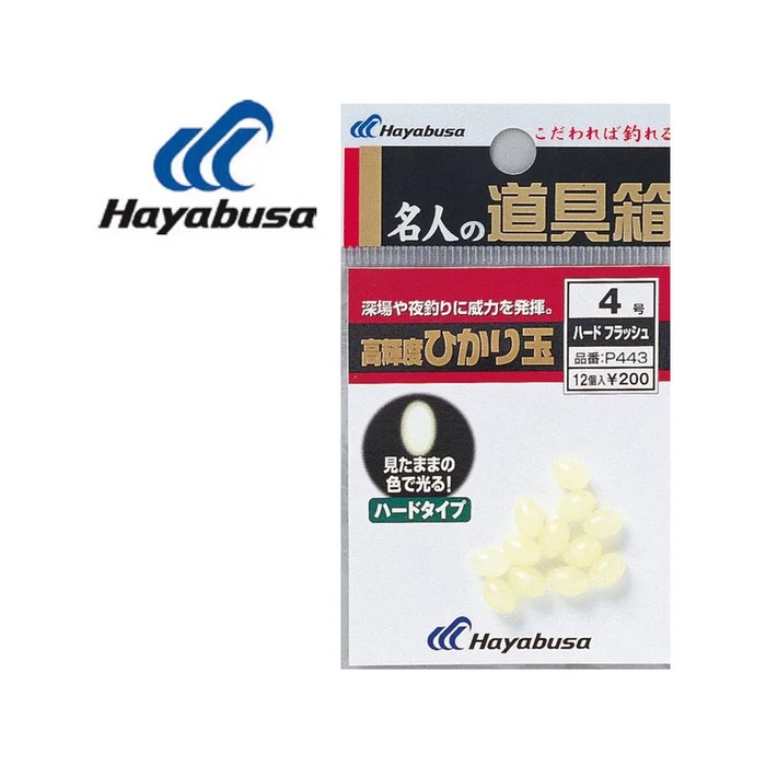 PERLES OVALES DURES JAUNES HAYABUSA TAILLE 3 PAR 22
