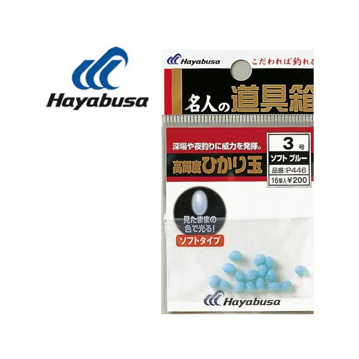 PERLES OVALES SOUPLES BLEUES HAYABUSA TAILLE 2 PAR 20