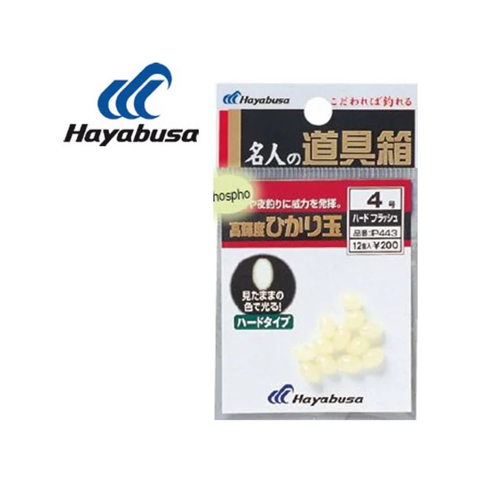 PERLES OVALES SOUPLES JAUNES HAYABUSA TAILLE 3 PAR 16