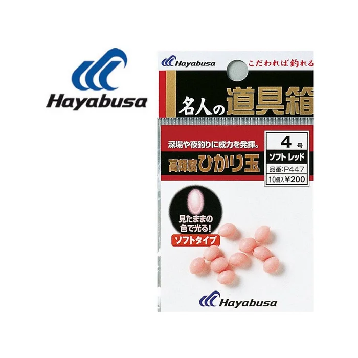 PERLES OVALES SOUPLES ROSES HAYABUSA TAILLE 2 PAR 20